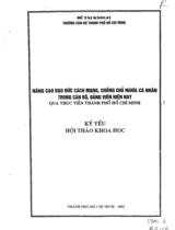 Nâng cao đạo đức cách mạng, chống chủ nghĩa cá nhân - Nâng cao đạo đức cách mạng, chống chủ nghĩa cá nhân trong cán bộ, đảng viên hiện nay qua thực tiễn thành phố Hồ Chí Minh - Các chuyên đề 