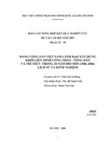 Đảng cộng sản Việt Nam lãnh đạo xây dựng khối liên minh công nhân - nông dân và trí thức trong 20 năm đổi mới ( 1986 - 2006)  Lịch sử và kinh nghiệm 